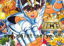 动画片《圣斗士星矢》【日本】