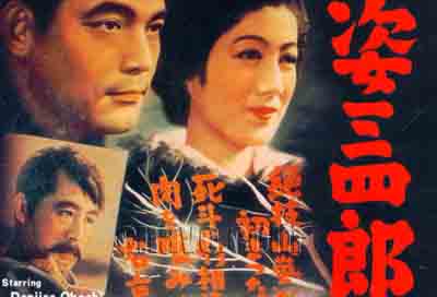 电视剧《姿三四郎》【日本】