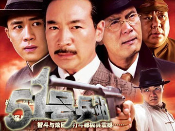 电视剧《51号兵站》【中国】