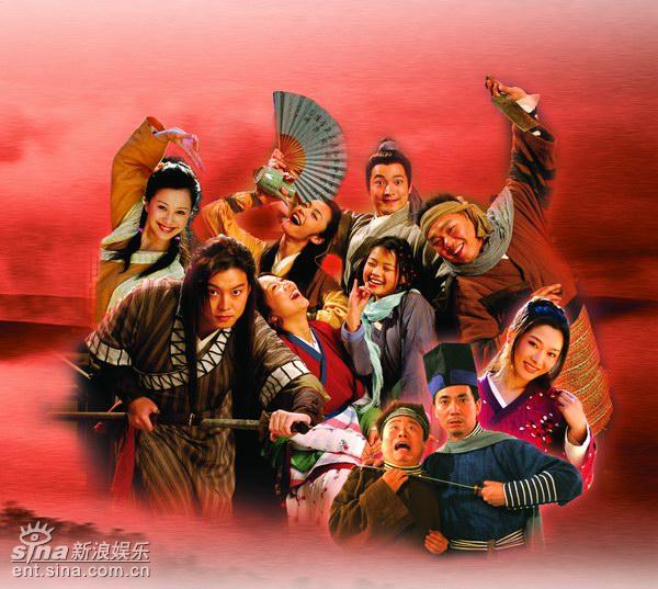 情景喜剧《武林外传》