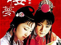 小说《红楼梦》【姚锡娟演播】