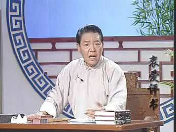 评书《七杰小五义》【单田芳】